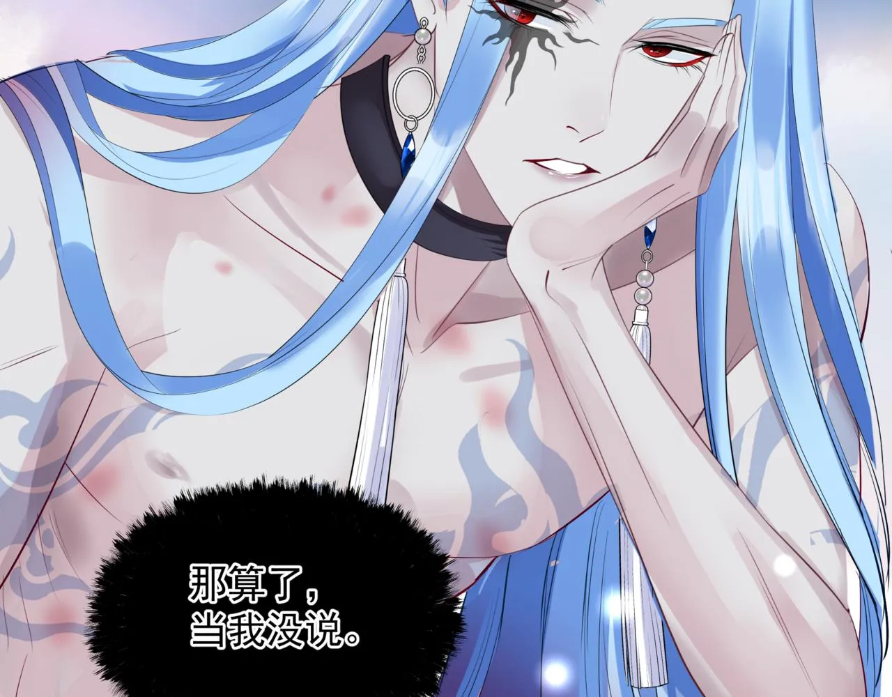 第46话 解毒 第156页