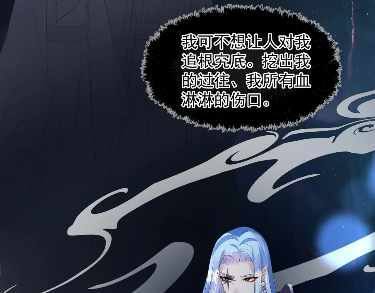 第46话 解毒 第159页