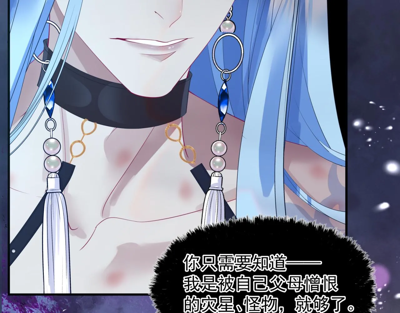 第46话 解毒 第166页