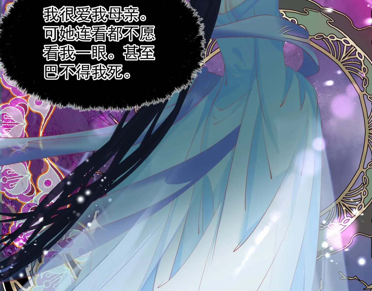 第46话 解毒 第168页