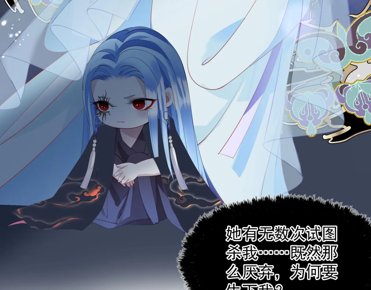 第46话 解毒 第169页