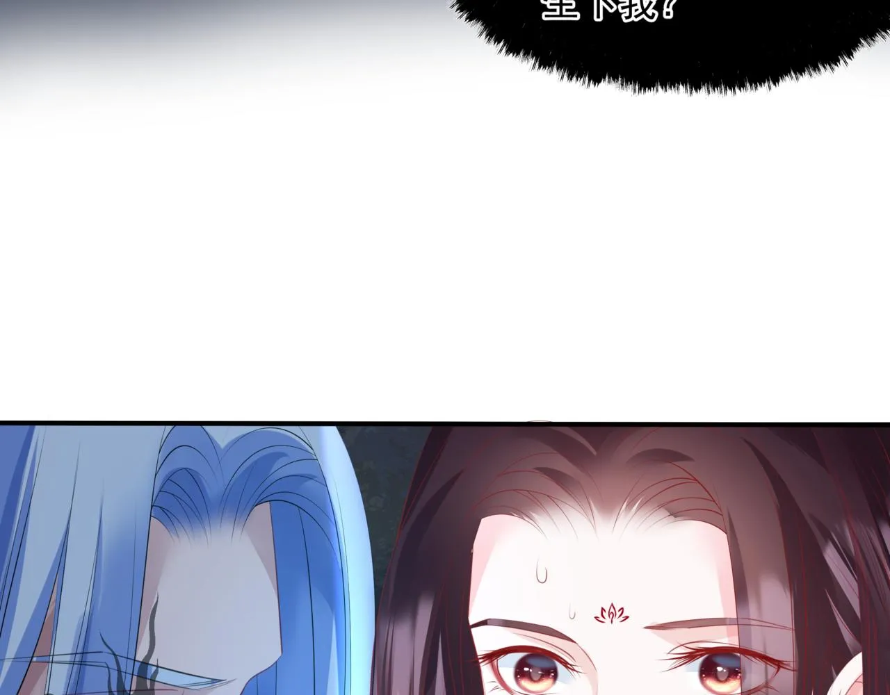 第46话 解毒 第170页
