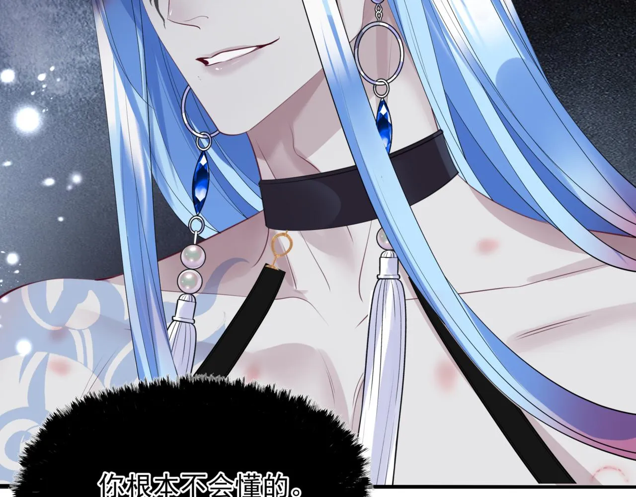 第46话 解毒 第174页