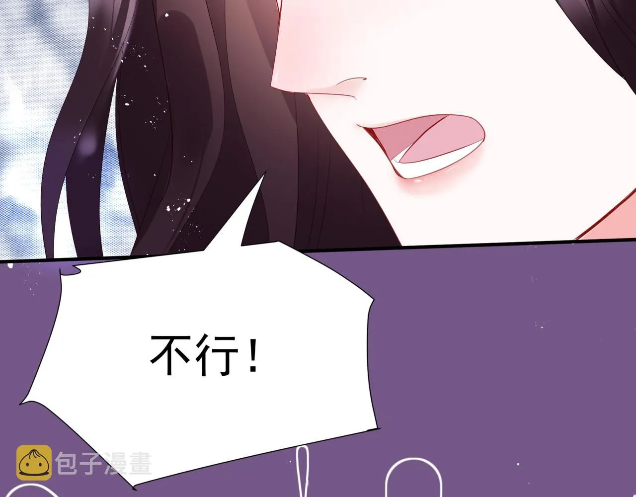 第46话 解毒 第178页