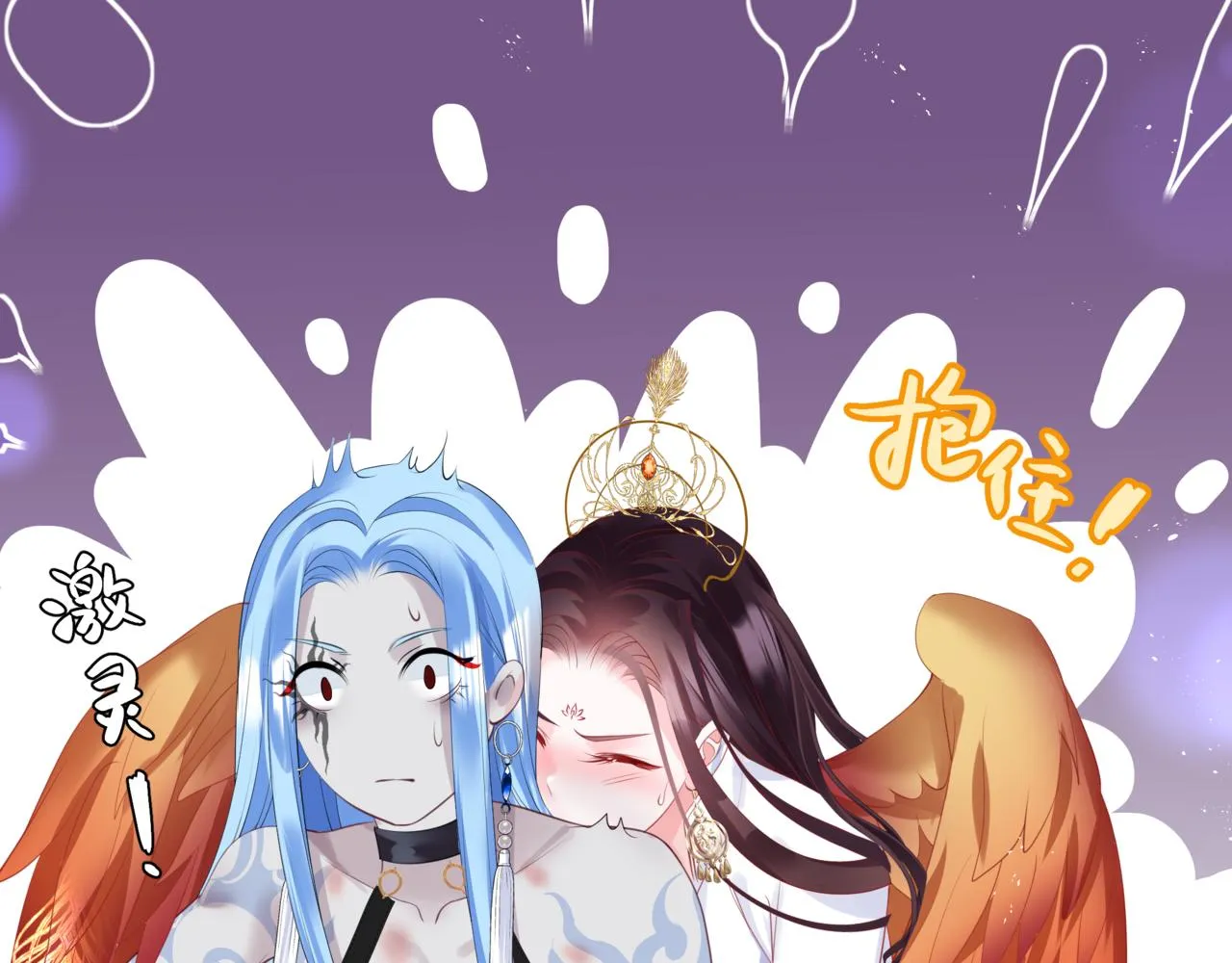 第46话 解毒 第179页
