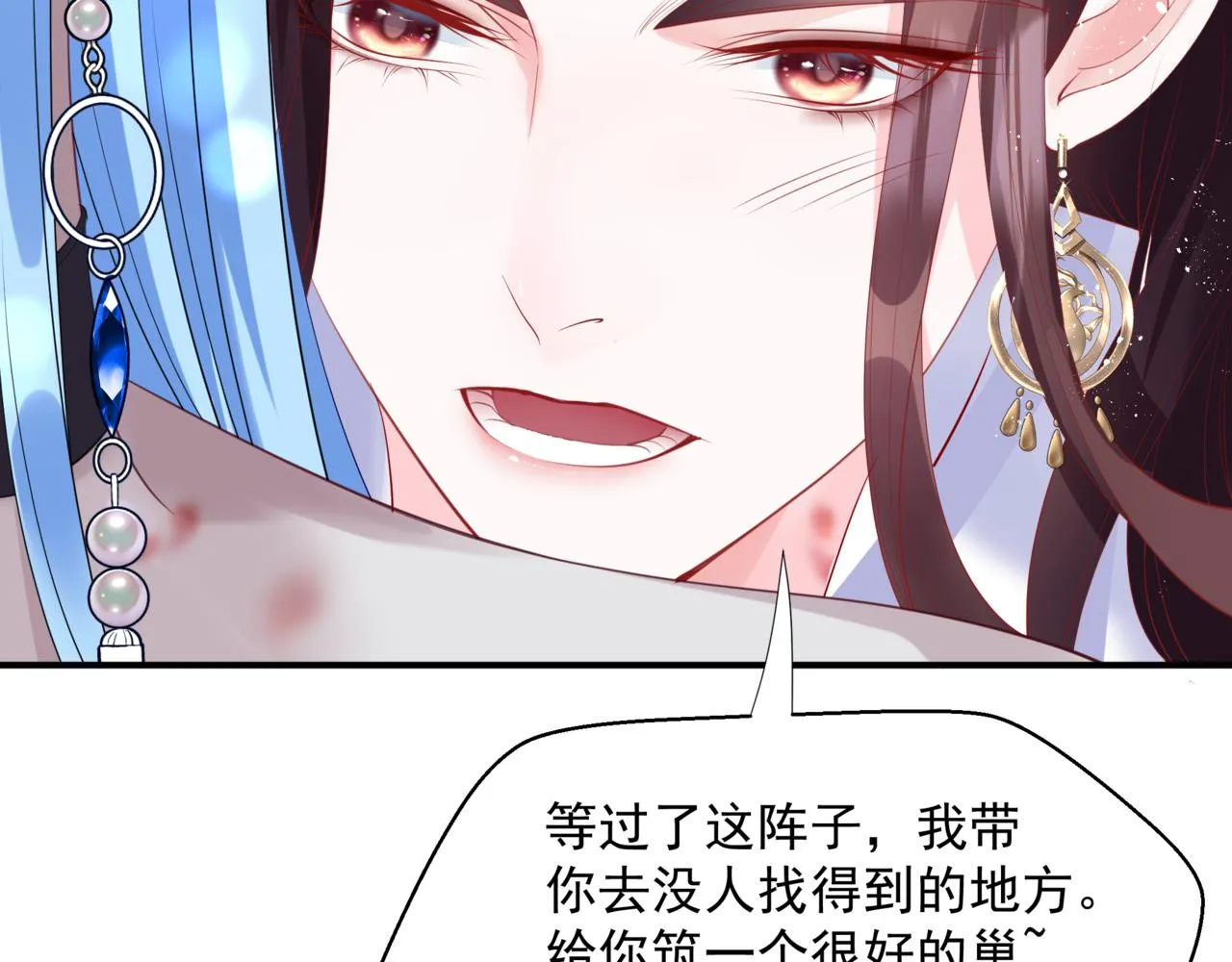 第46话 解毒 第183页