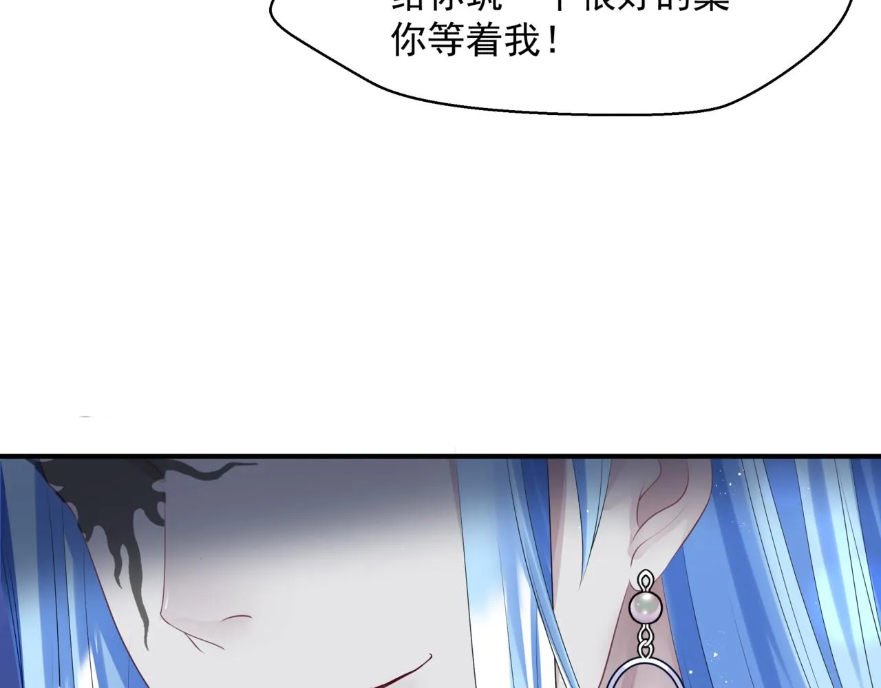 第46话 解毒 第184页