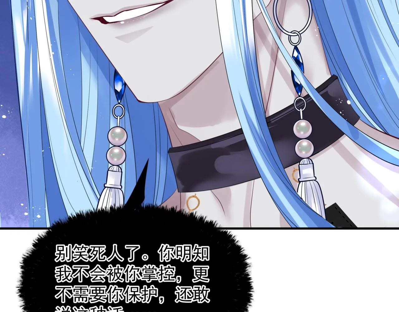 第46话 解毒 第185页
