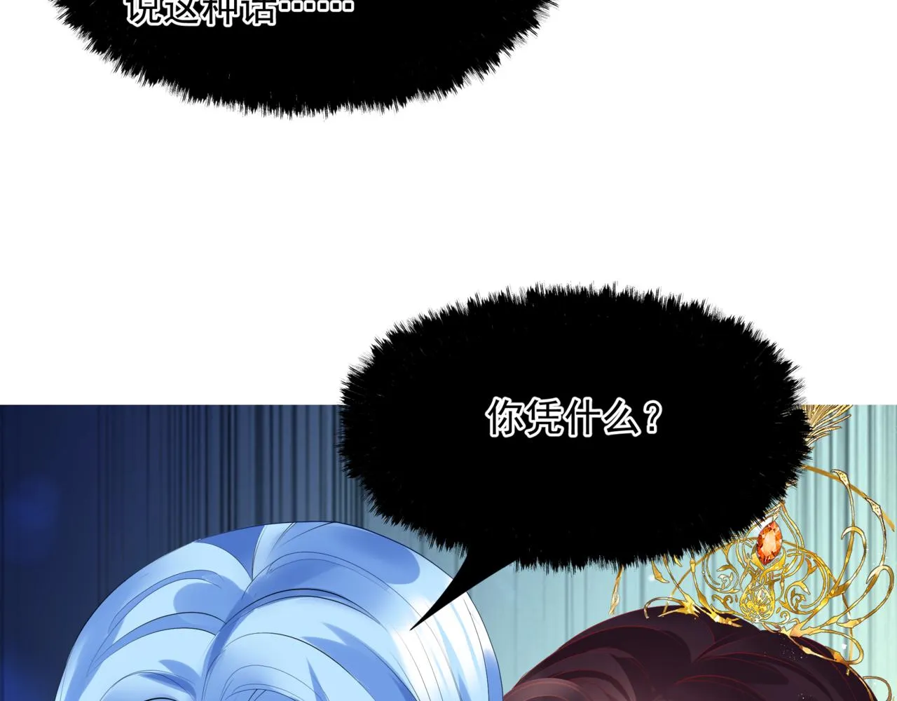 第46话 解毒 第186页