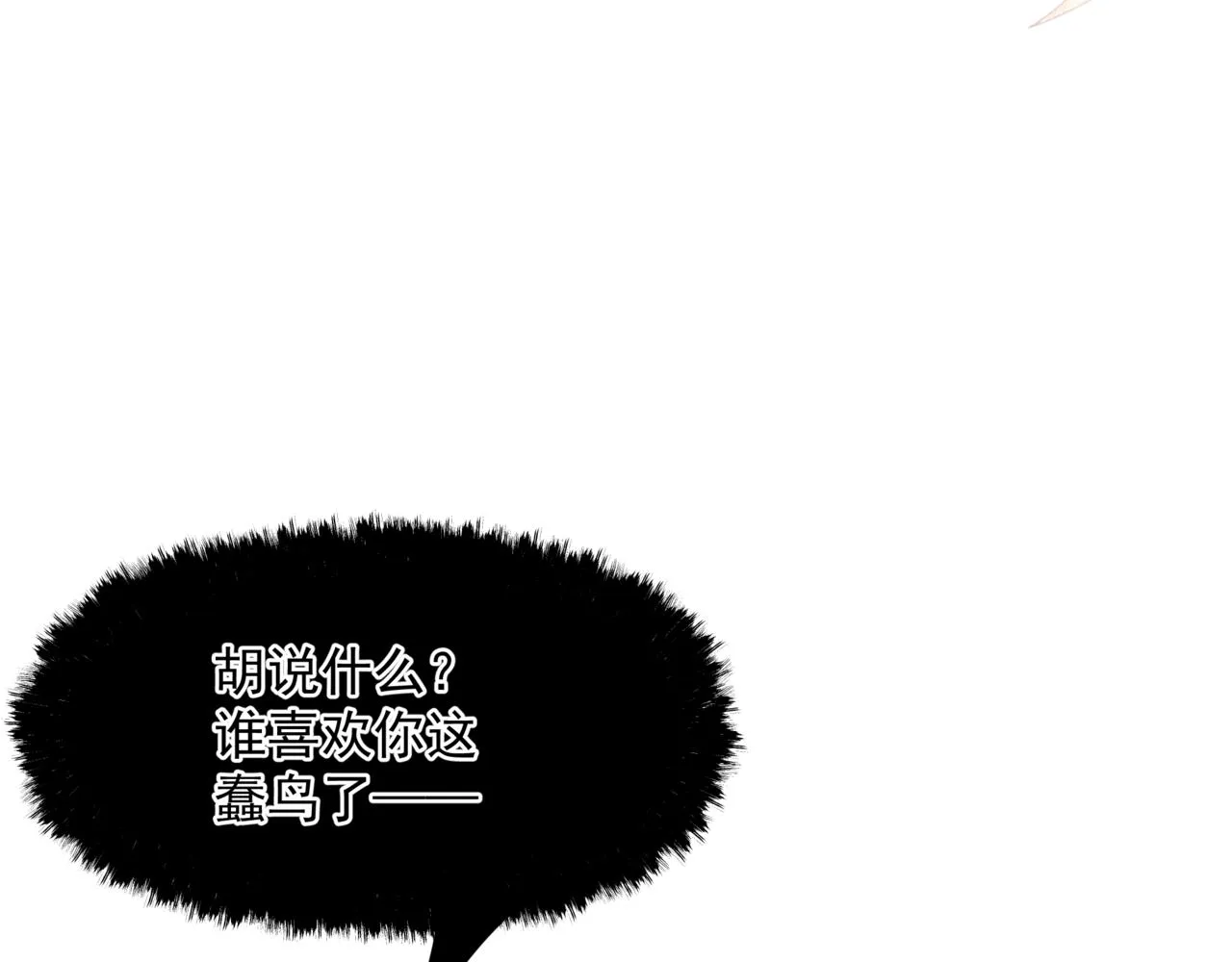 第46话 解毒 第189页