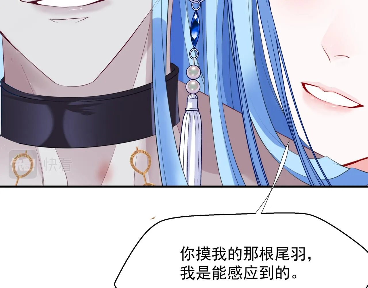 第46话 解毒 第191页