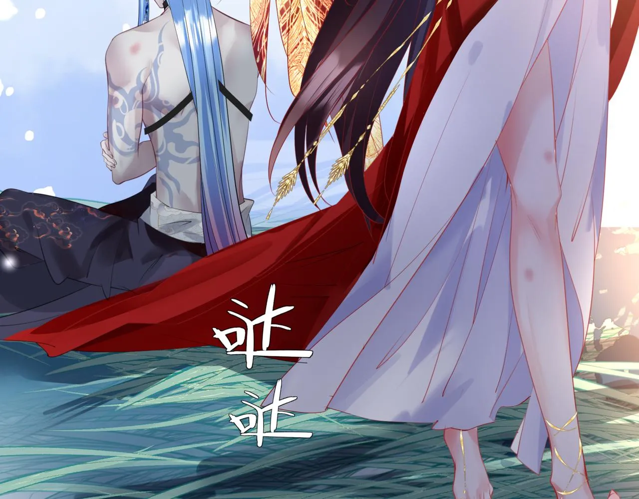 第46话 解毒 第207页