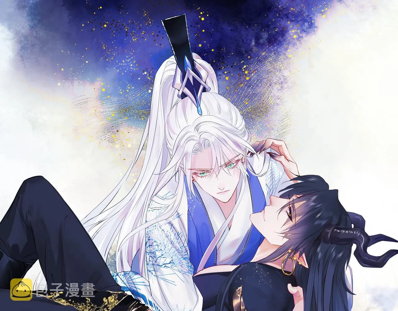 第45话 蛇窟 第1页