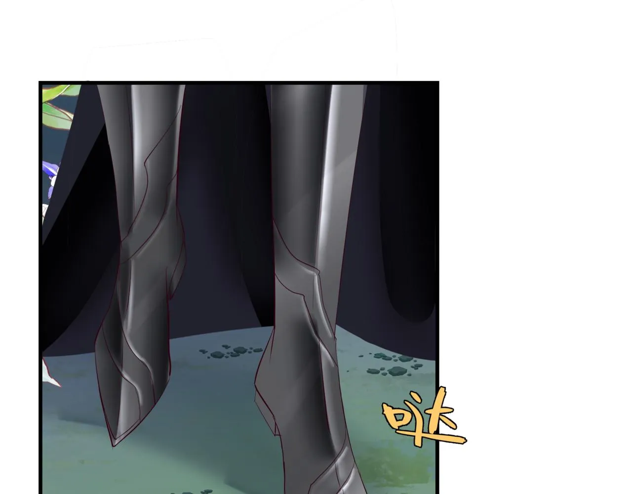 第45话 蛇窟 第21页