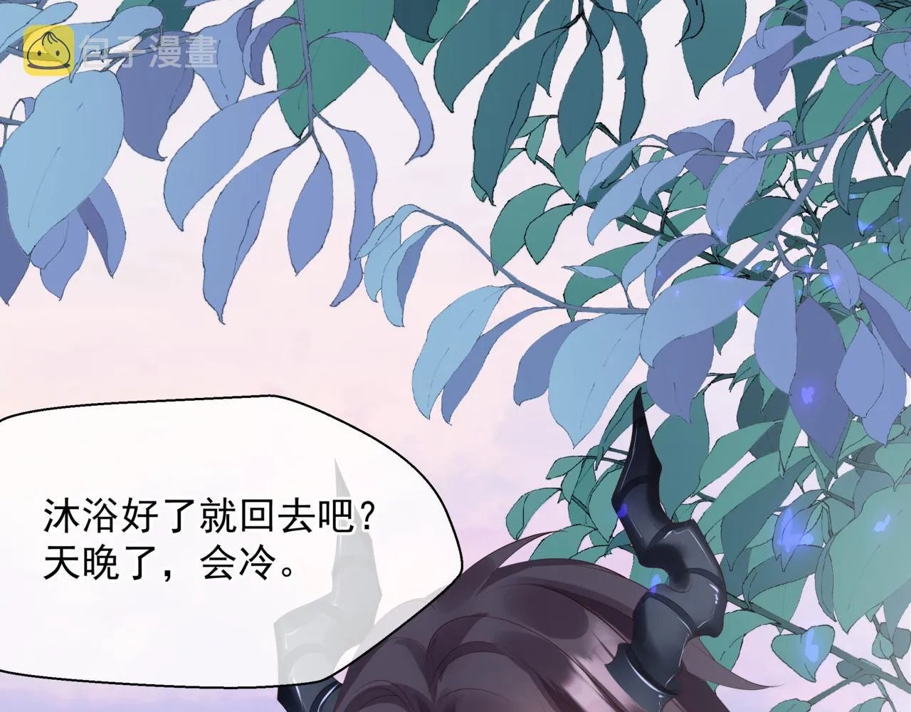 第45话 蛇窟 第24页