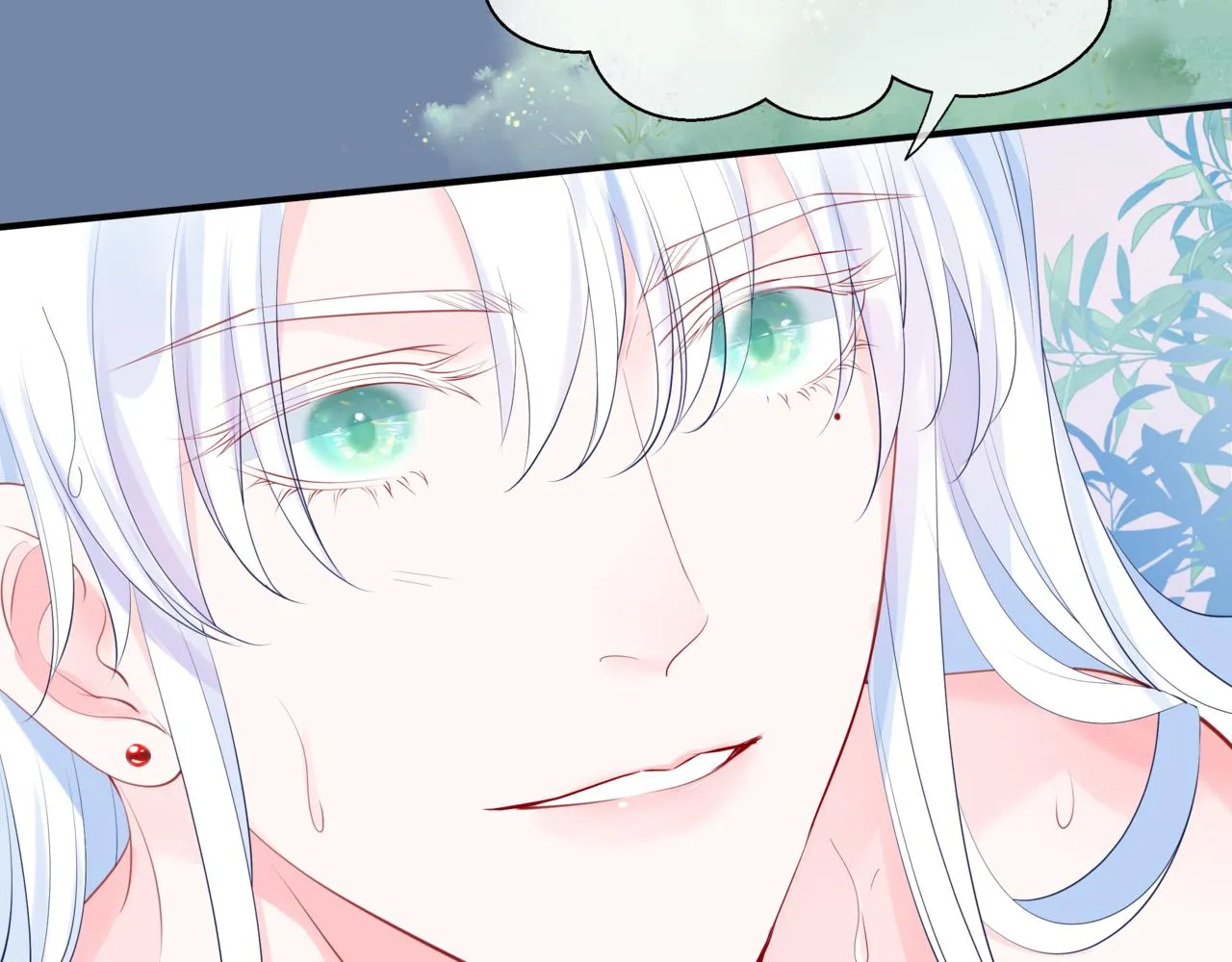 第45话 蛇窟 第28页