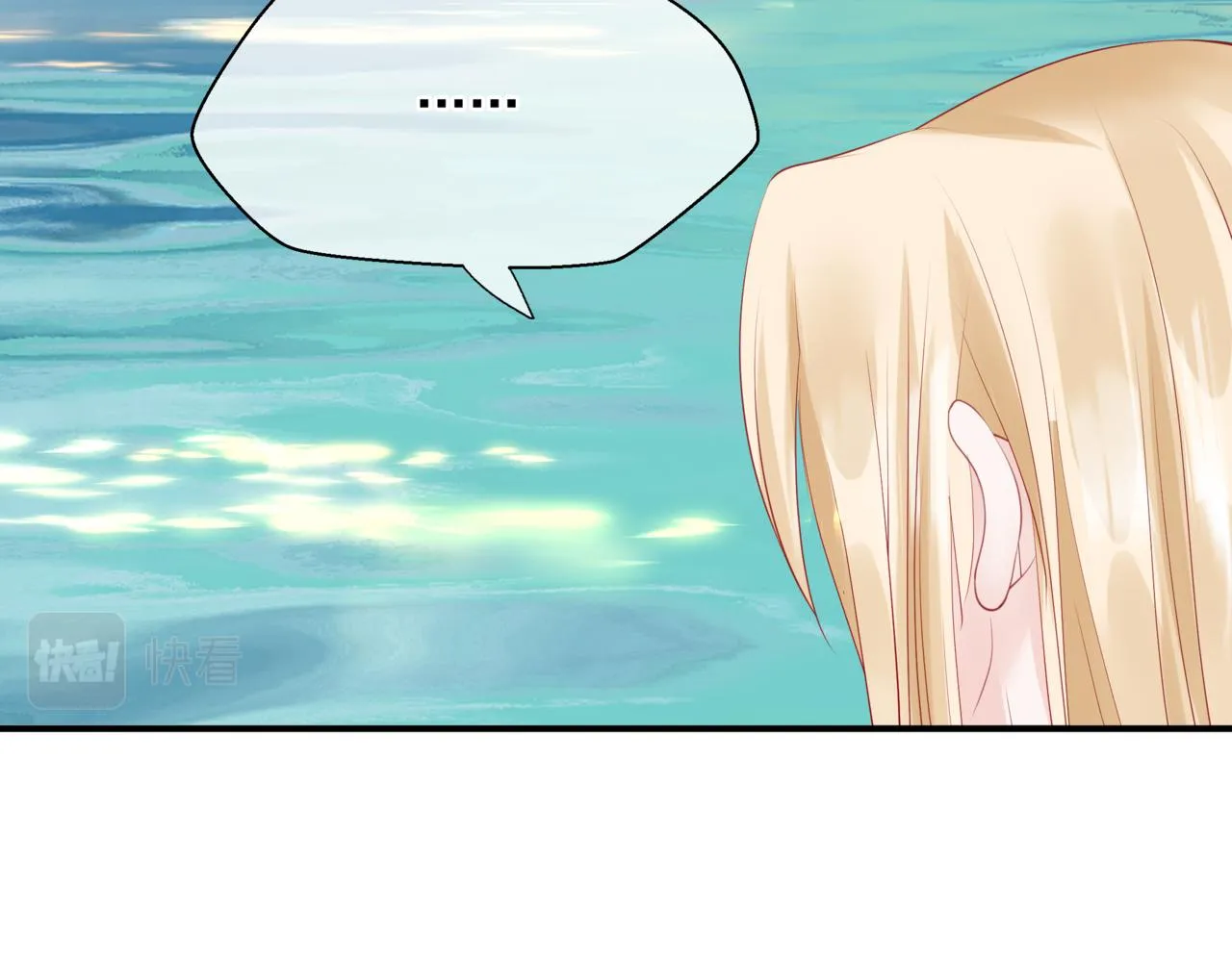 第45话 蛇窟 第36页