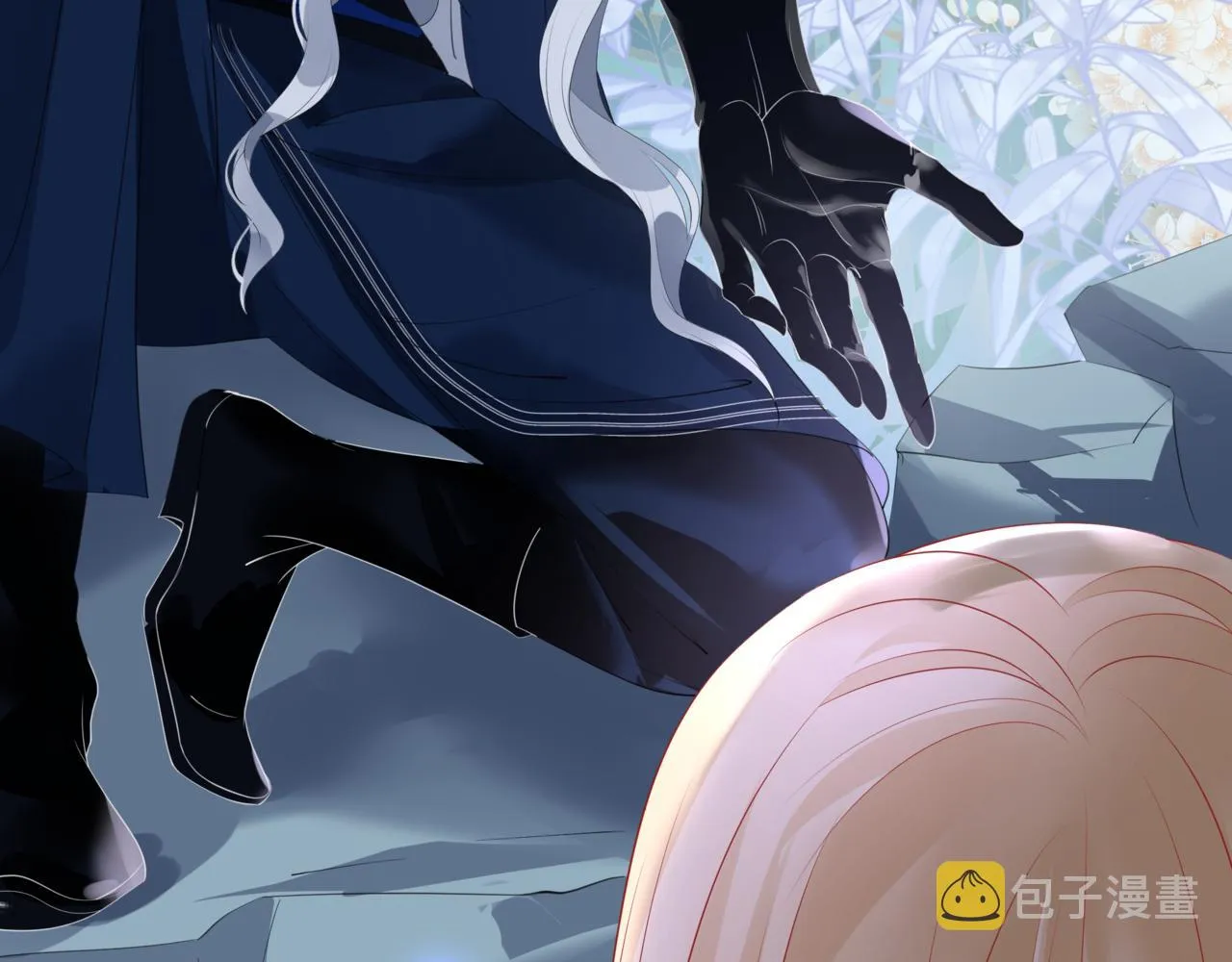 第45话 蛇窟 第43页