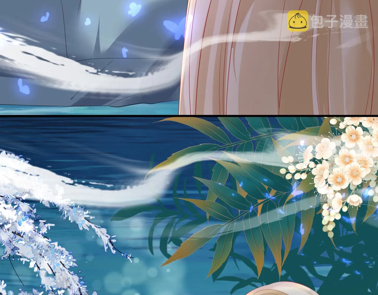 第45话 蛇窟 第44页