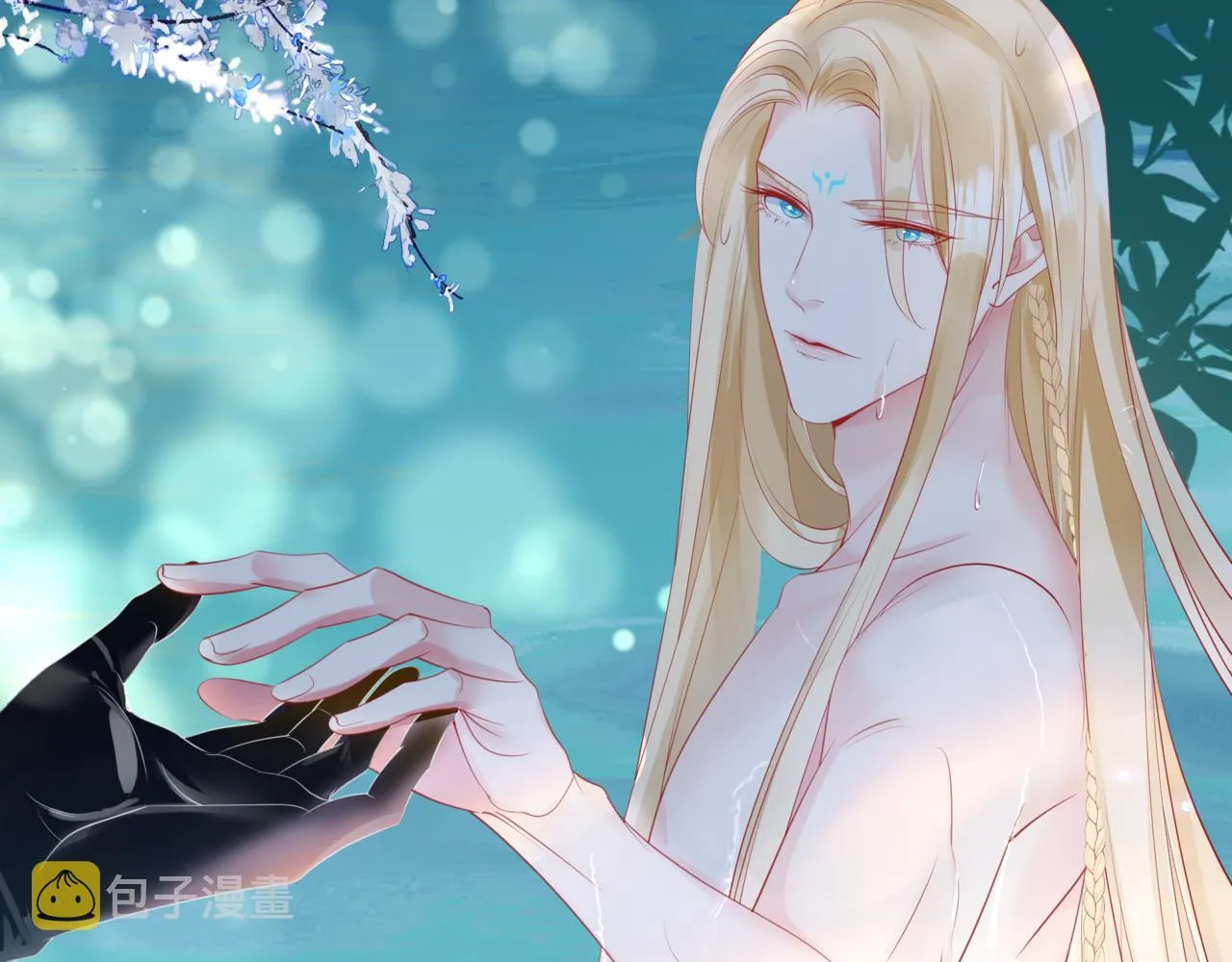 第45话 蛇窟 第45页