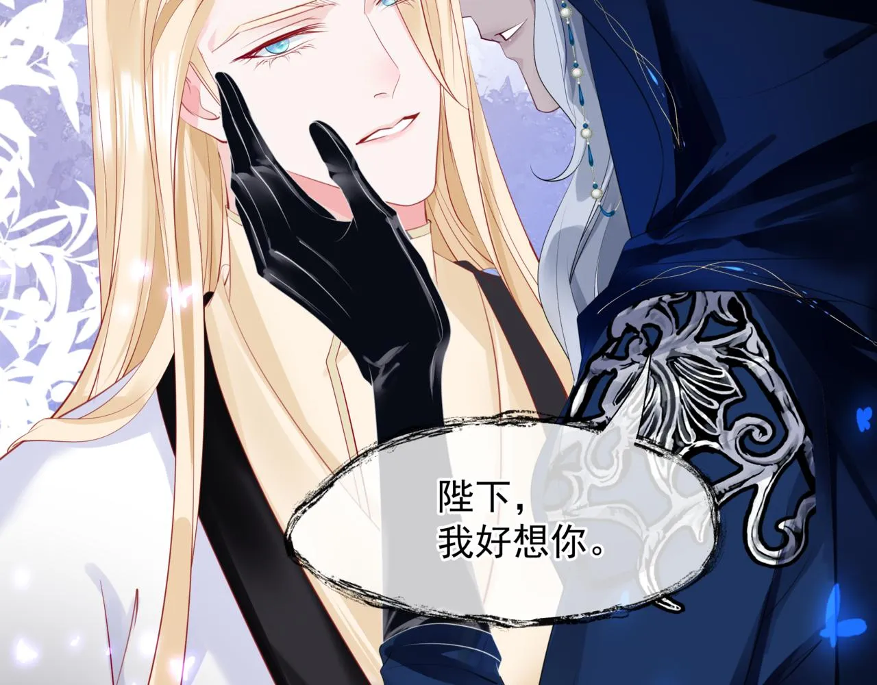 第45话 蛇窟 第55页