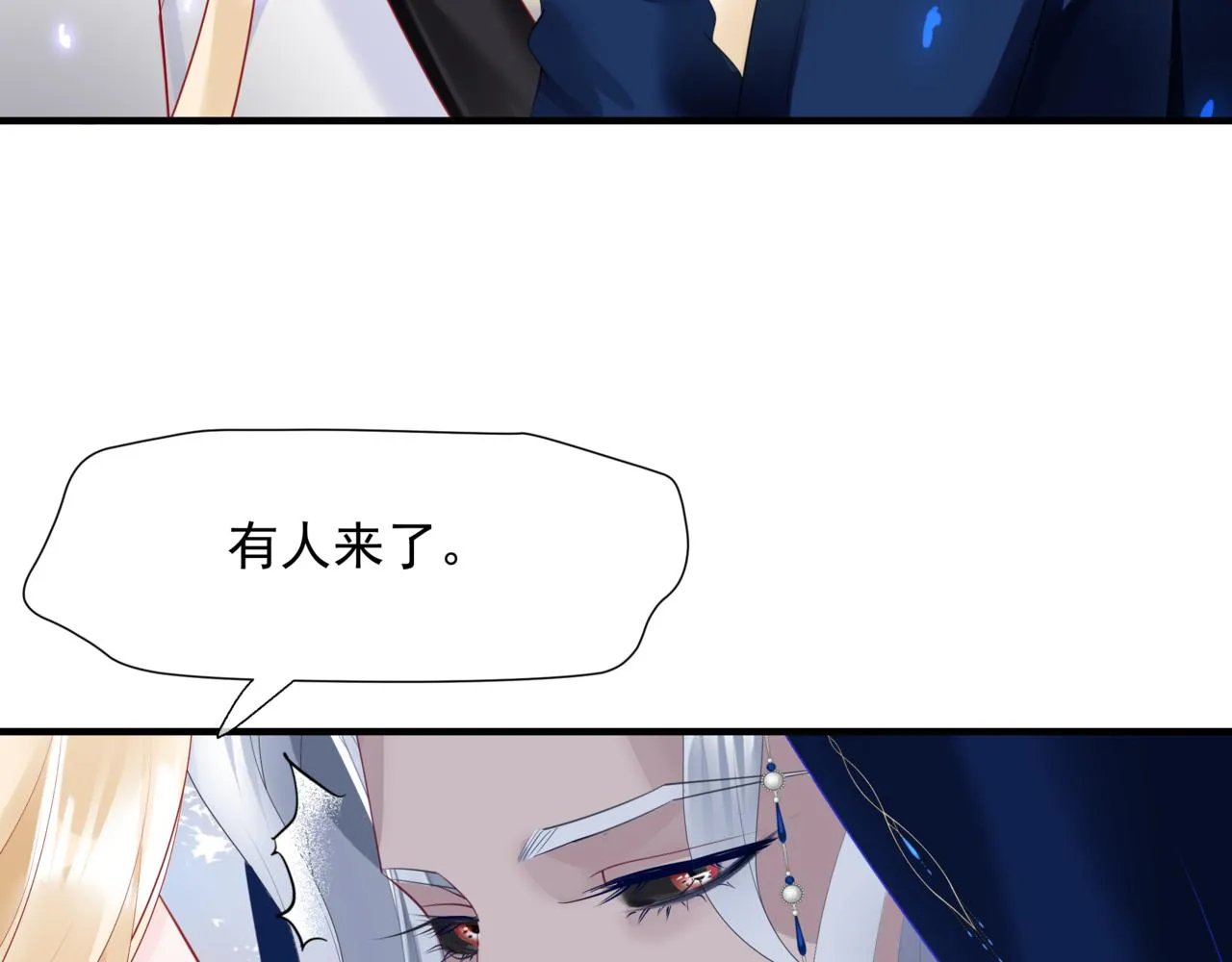 第45话 蛇窟 第56页