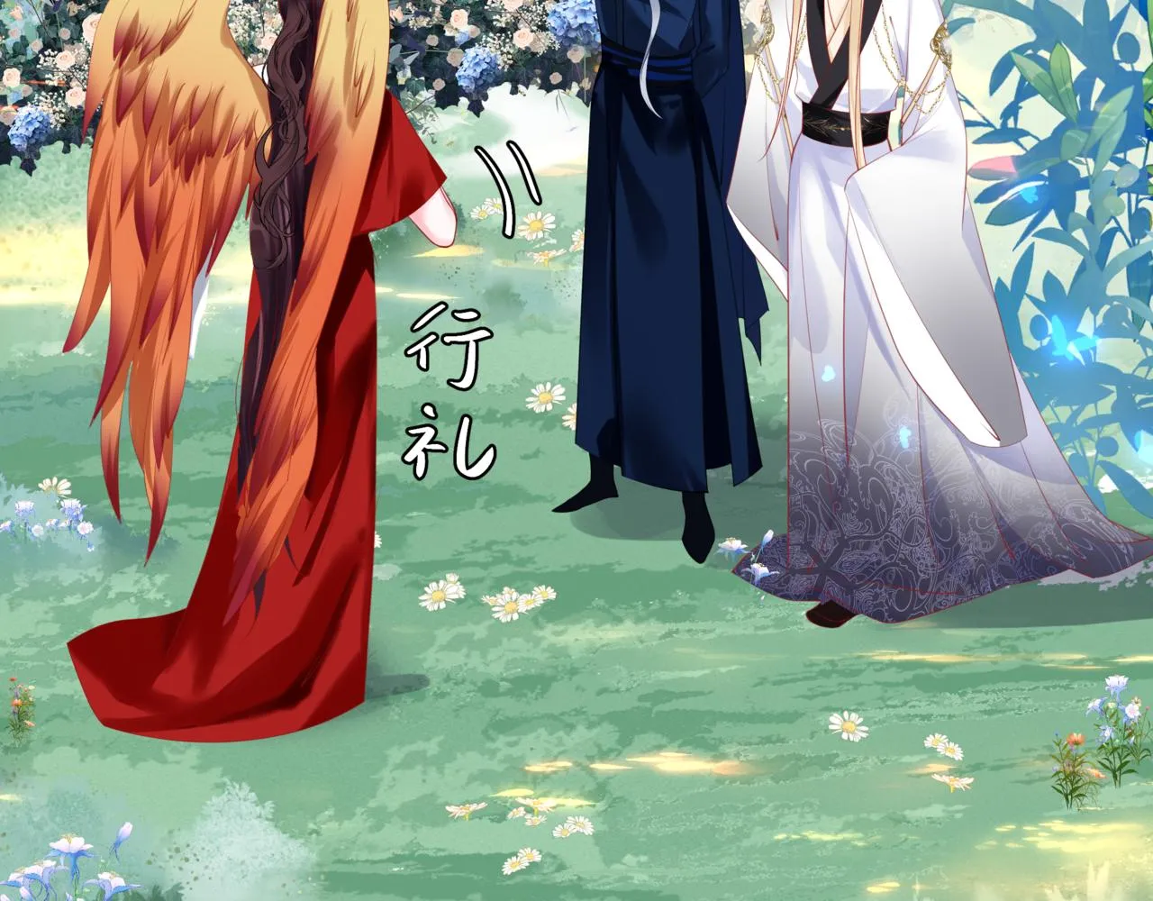 第45话 蛇窟 第59页