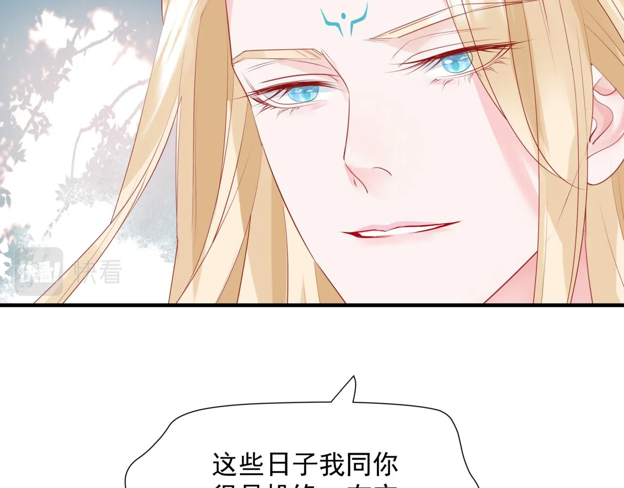 第45话 蛇窟 第63页