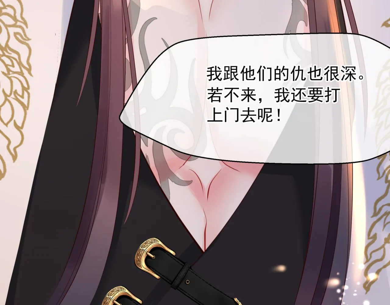 第45话 蛇窟 第86页