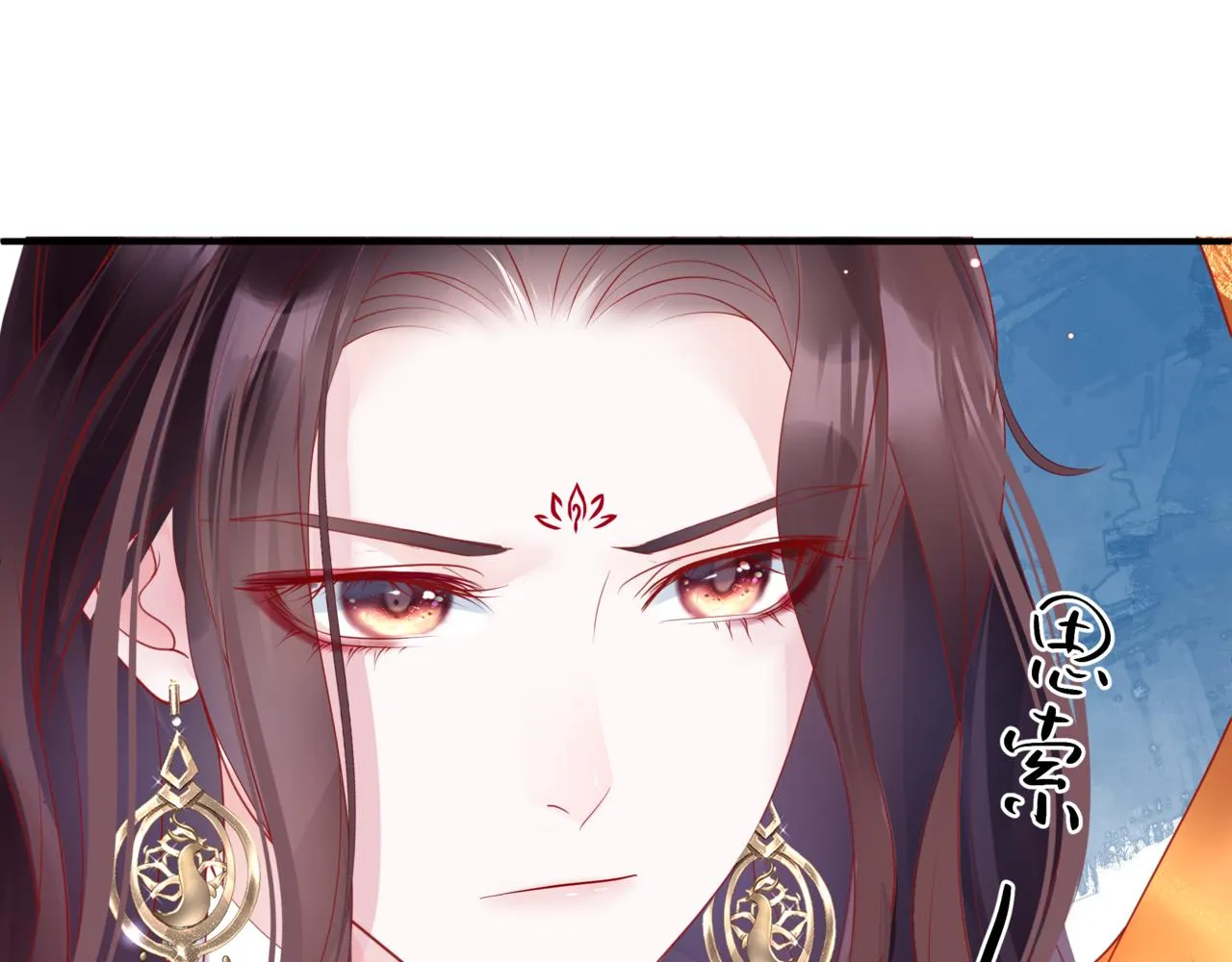 第45话 蛇窟 第88页