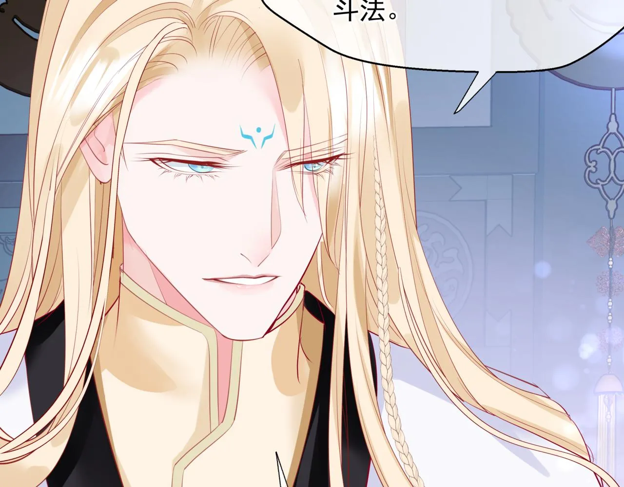 第45话 蛇窟 第103页