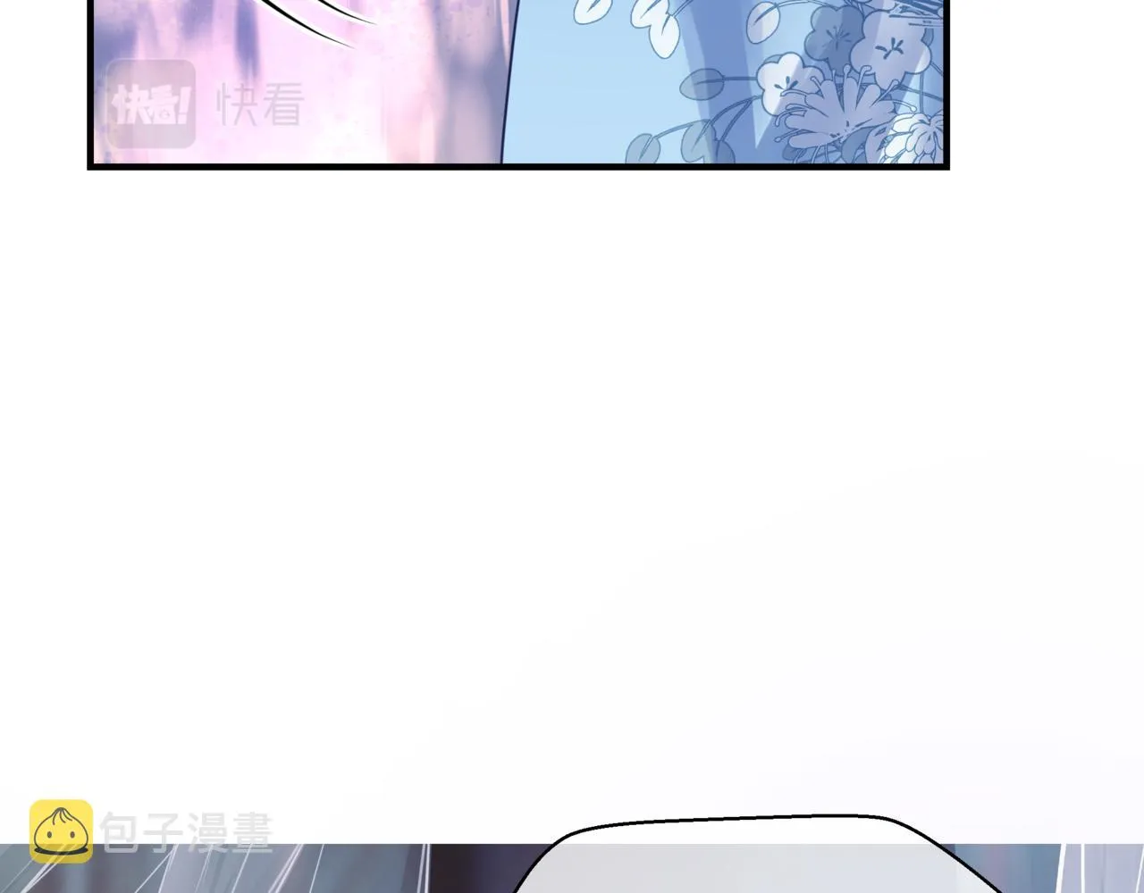 第45话 蛇窟 第110页