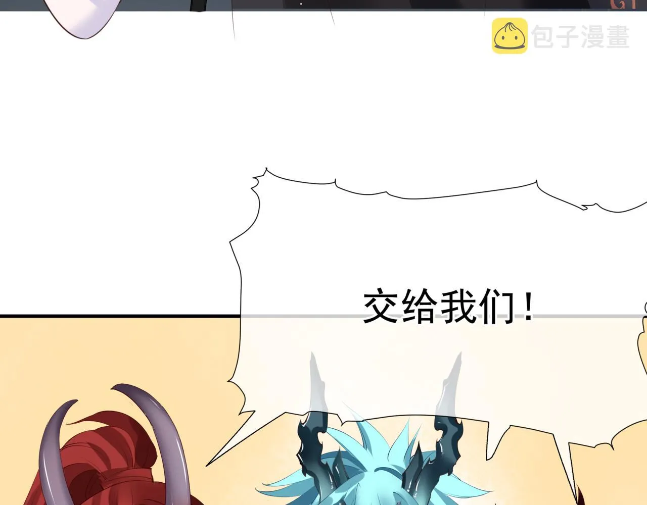 第45话 蛇窟 第129页