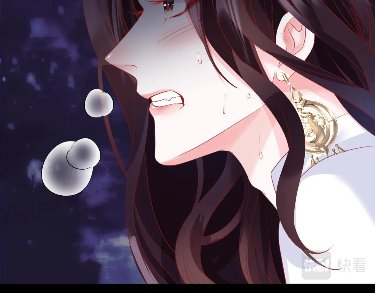 第45话 蛇窟 第154页