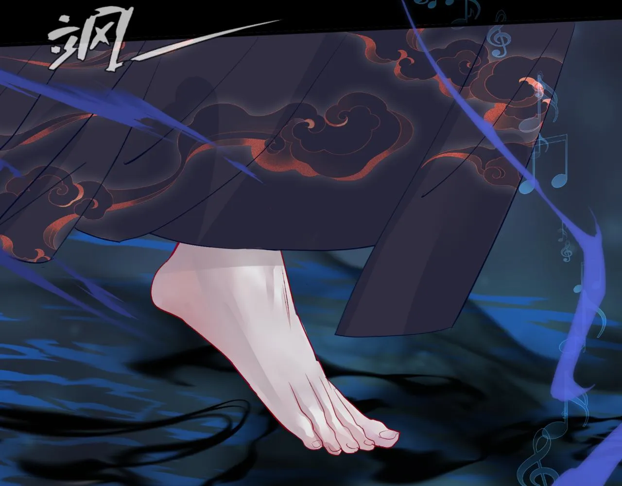 第45话 蛇窟 第171页