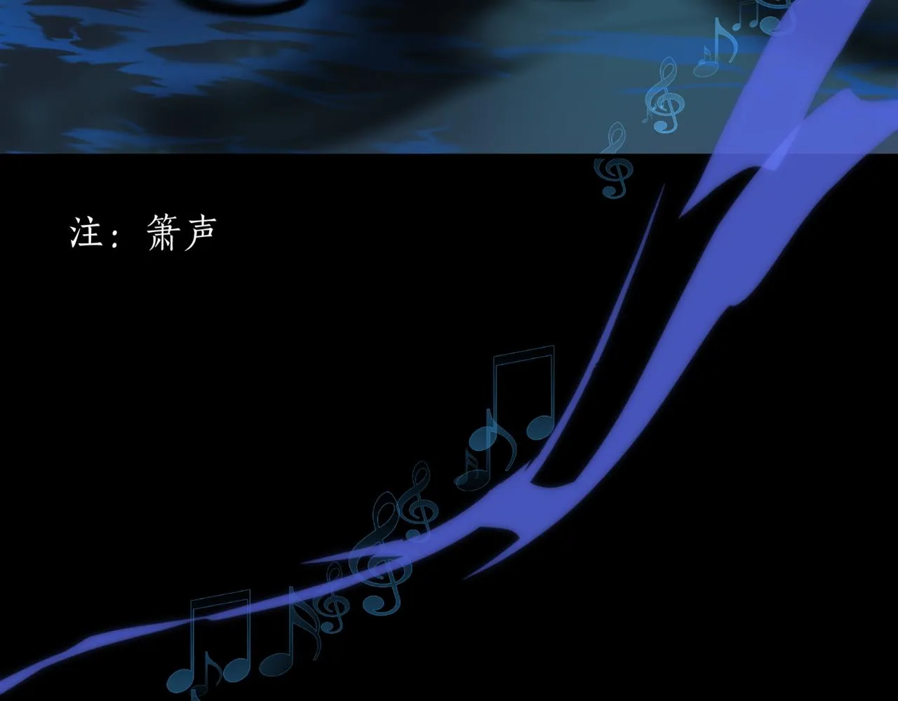 第45话 蛇窟 第172页