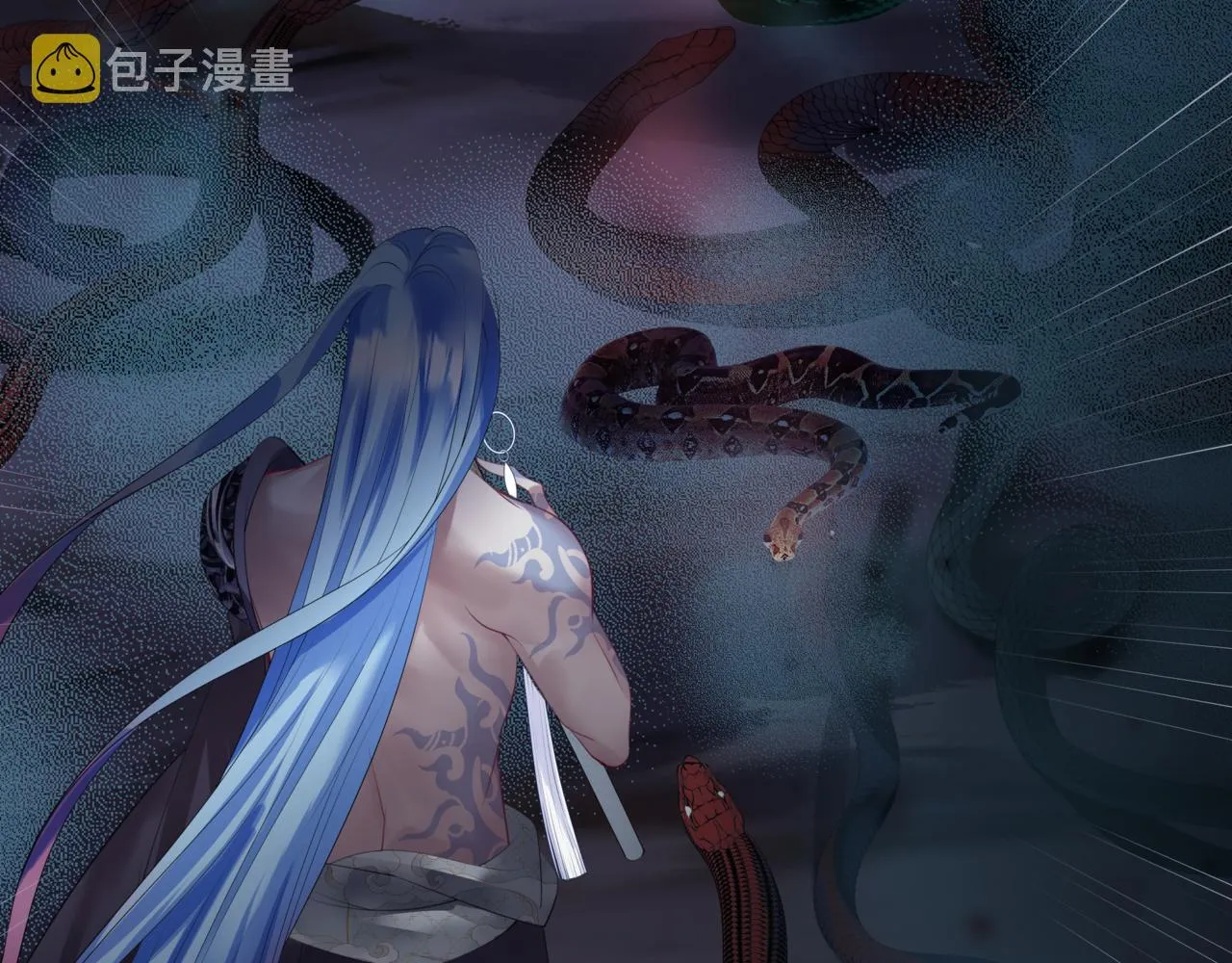 第45话 蛇窟 第179页