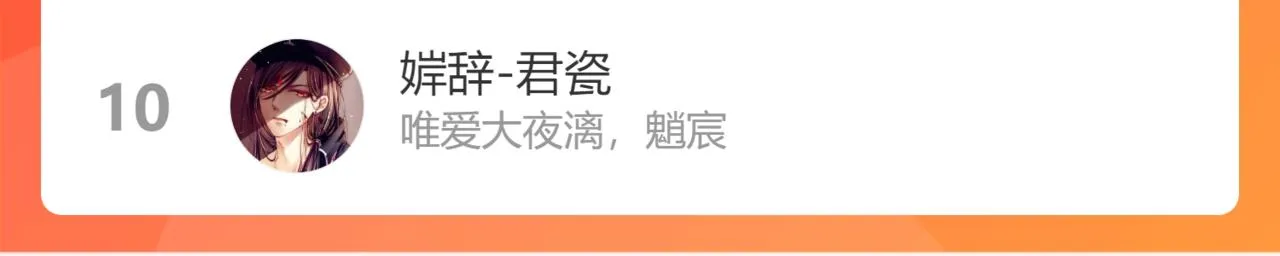 第45话 蛇窟 第187页