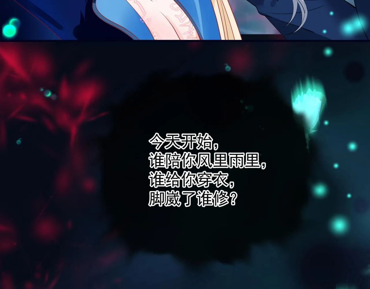 第52话 奈何桥 轮回塔 第55页