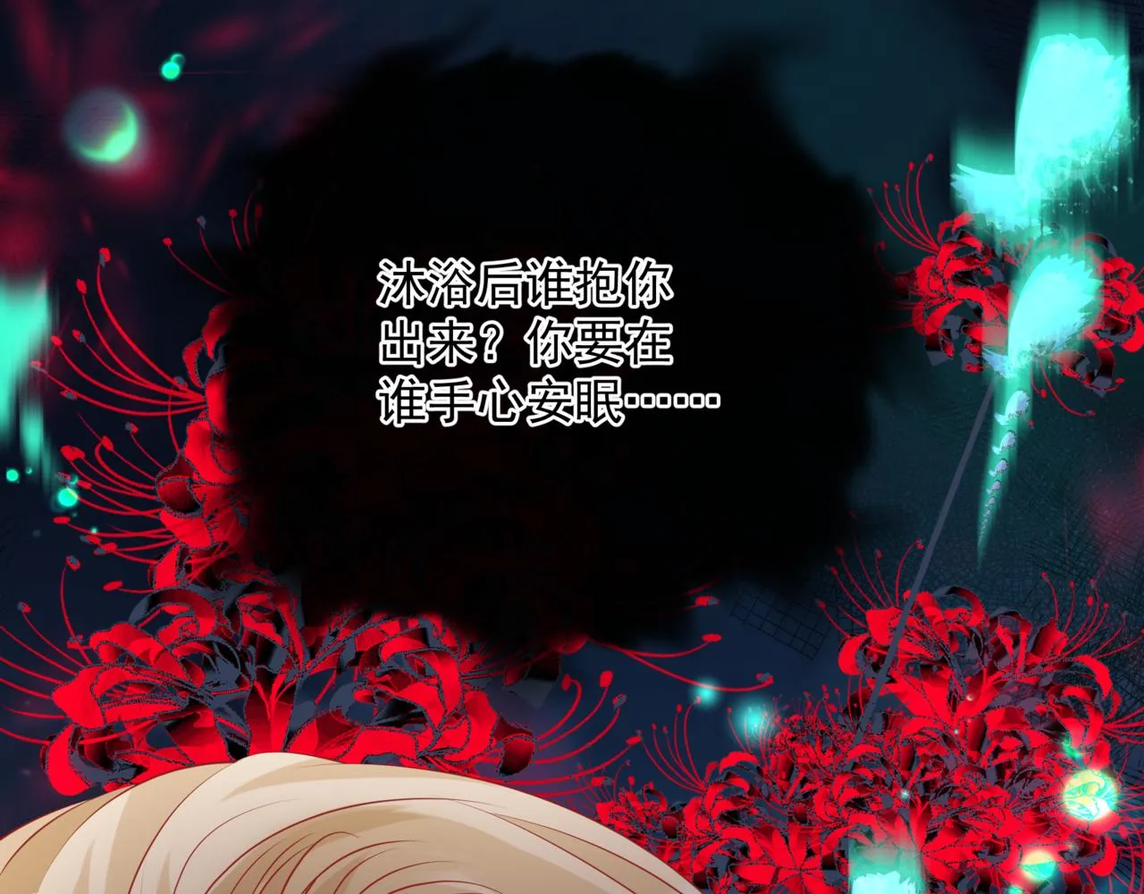第52话 奈何桥 轮回塔 第56页