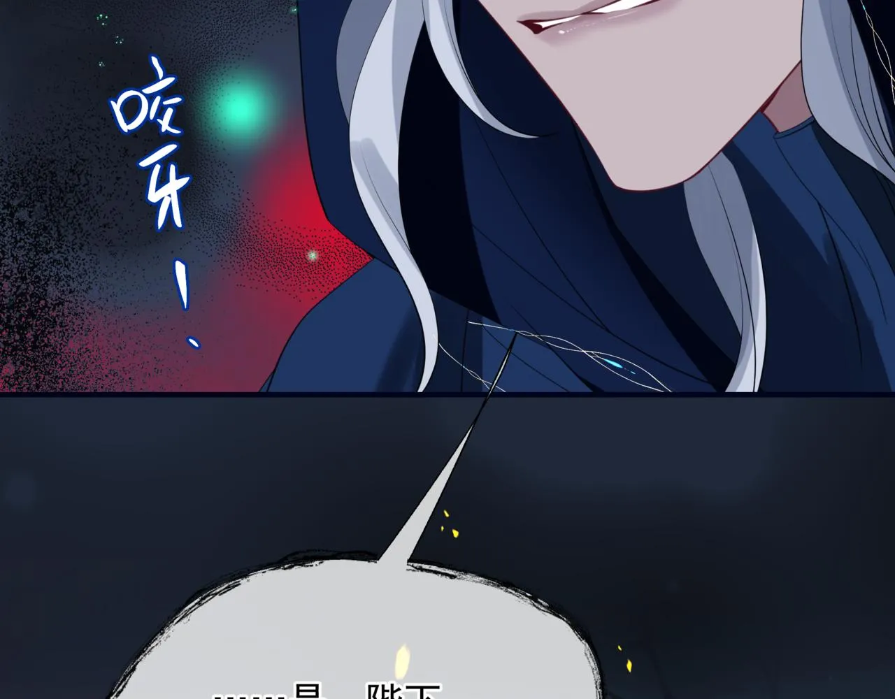 第52话 奈何桥 轮回塔 第114页