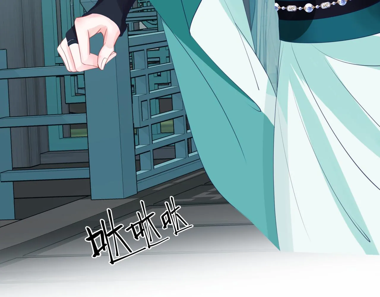 第52话 奈何桥 轮回塔 第181页
