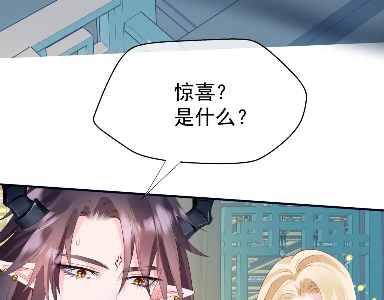 第52话 奈何桥 轮回塔 第185页