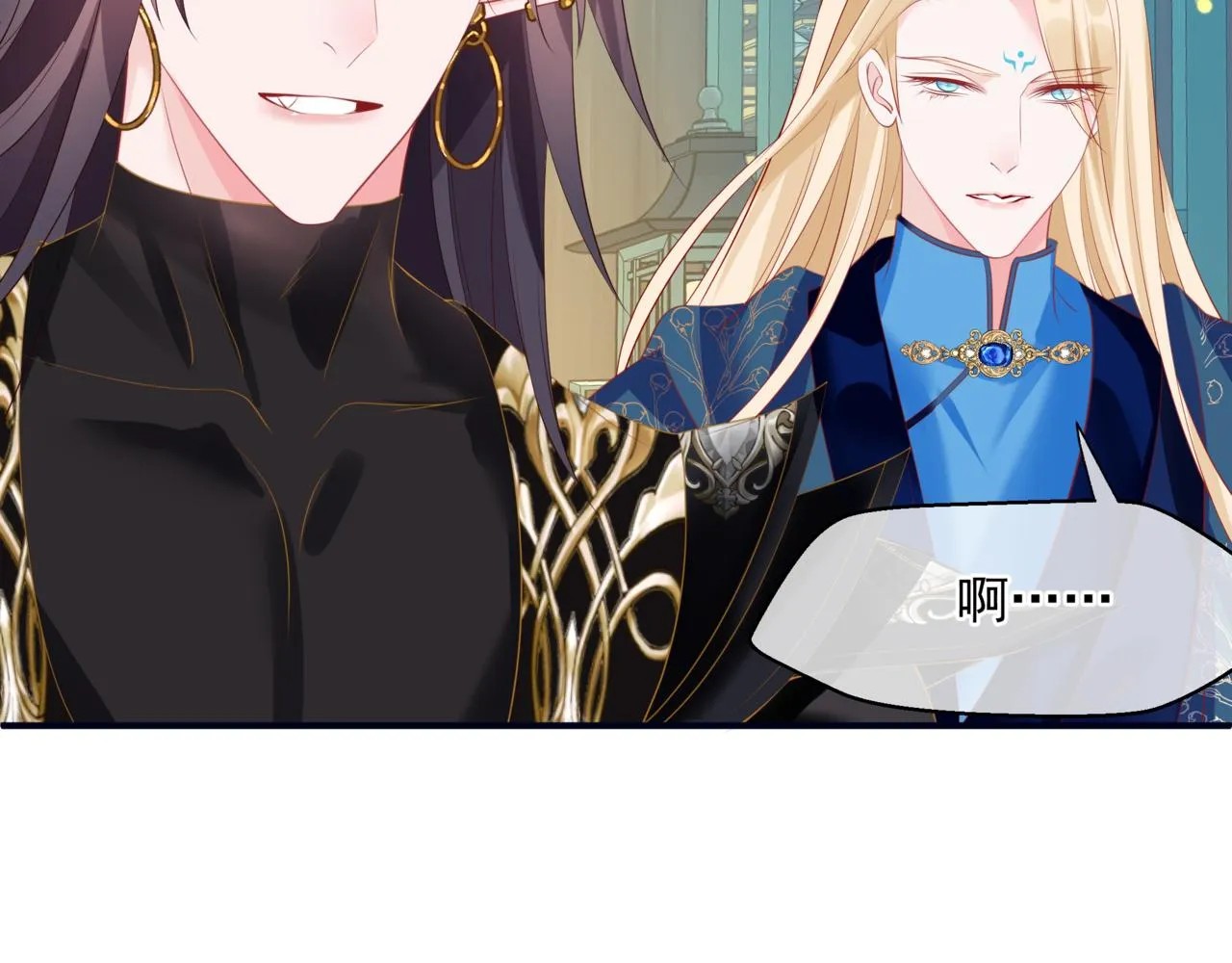 第52话 奈何桥 轮回塔 第186页