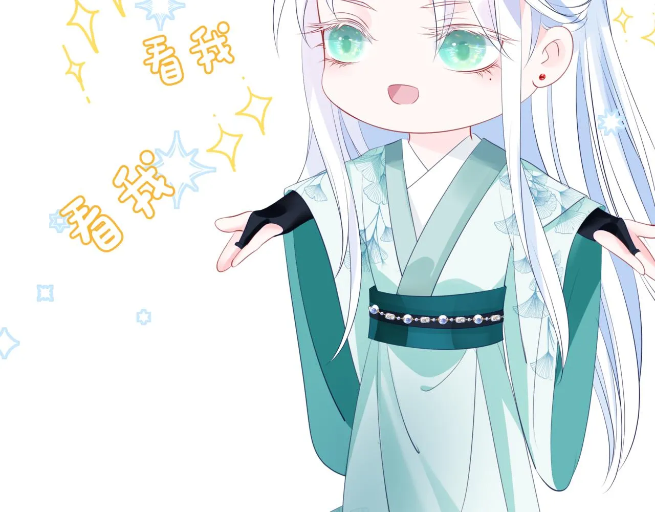 第52话 奈何桥 轮回塔 第188页