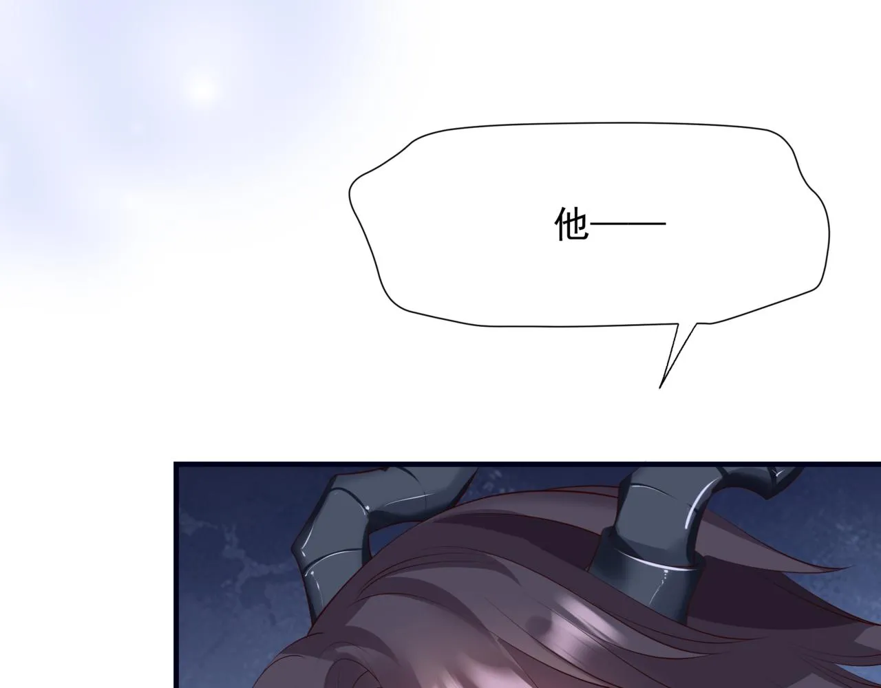 第52话 奈何桥 轮回塔 第219页