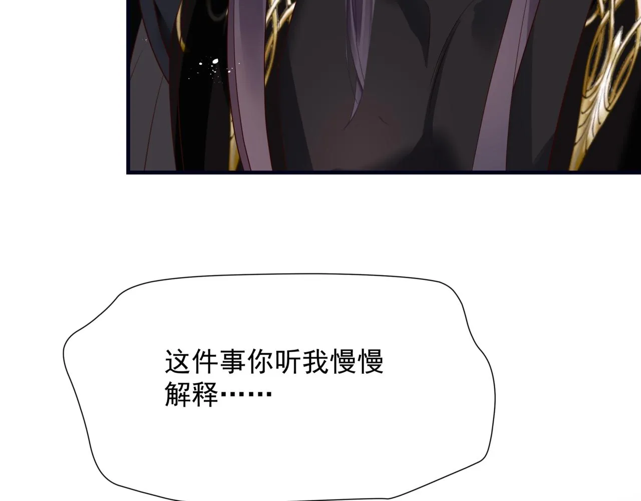 第52话 奈何桥 轮回塔 第221页