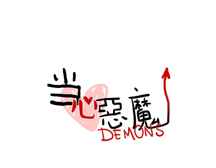 第90话 第10页