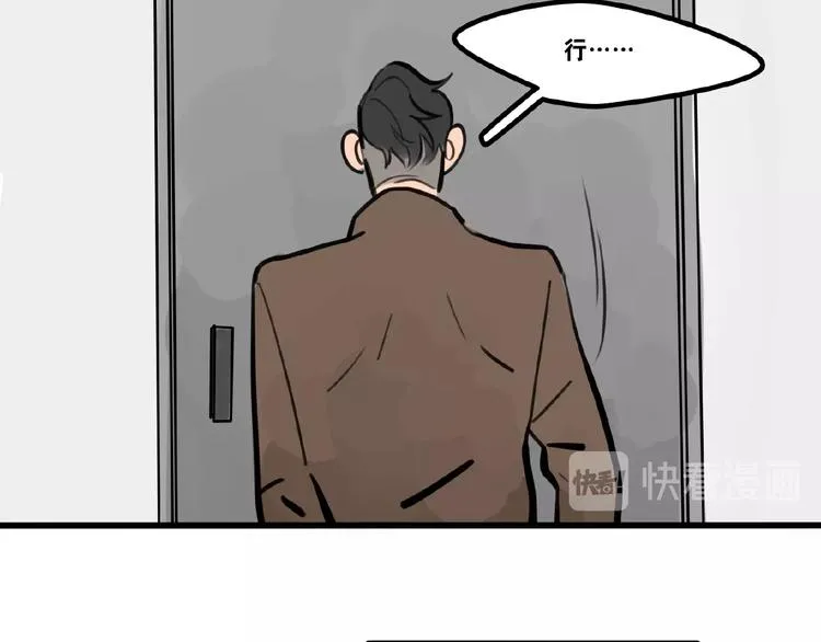 第90话 第15页