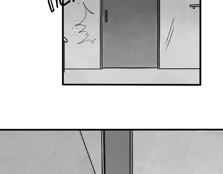 第90话 第18页